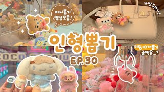 Challenge yourself to a 10-keychain draw at an arcade in the Seoul area! What's the total prize? ...