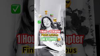 1 Chapter = 1 Hour 🤯 Complete Syllabus like a Topper Student! #strategy #studytips #exam #cbse