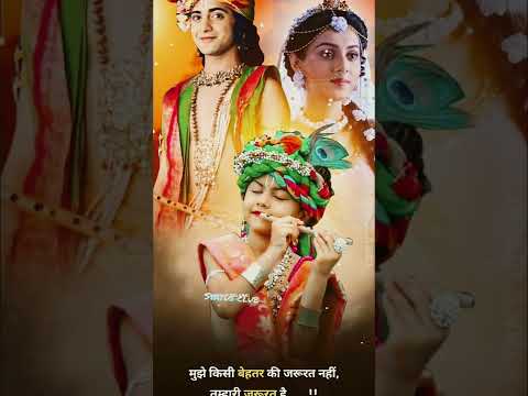 #status #bhakti #na jami hogi na gagan hoga