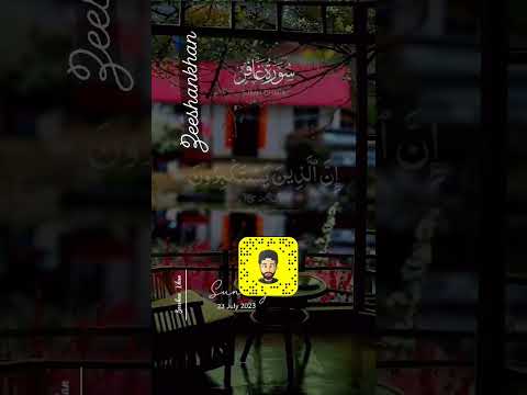 Allah khud kheta hy mujy pukaro.. #religion #subtitles #islamicvideo #quran #surahrehman