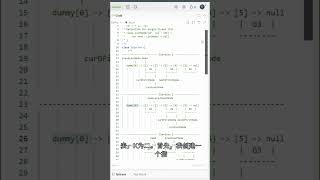 K 个一组翻转链表 (Reverse Nodes in K group) Beats 100% | #leetcode 25  | #computerscience | #interview