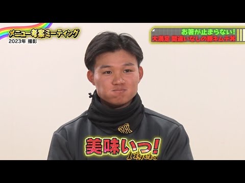 #Shota Morishita, athlete: "This dish goes great with rice! Morishita's spicy pork and kimchi ric...