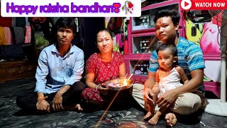 Happy raksha bandhan 2025❣️🥀🥀@AsuVlogs-gq7fo 