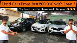 JUST FROM ₹80,000 PRICE STARTS | USED CARS FOR SALE  WITH LOAN FACILITY@NimmaHemanth