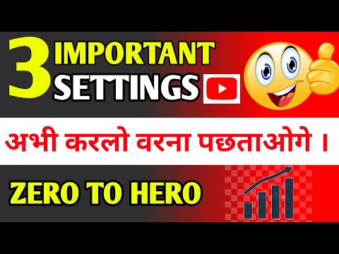 Top 3 Important Settings For YouTube || Top 3 Important Settings For New Users ||#First video