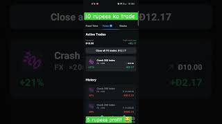 Profit Live Trading💸💵📉📈 #newtrader #bitcoin #crypto #freecrypto #livecryptotrading