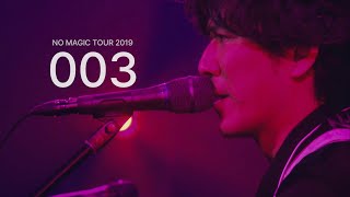 003 - back number 백넘버 live 라이브 [자막]