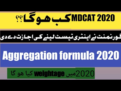 when will be MDCAT 2020-MDCAT Aggregation formula 2020-Mdcat test Date