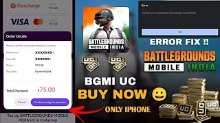 how to purchase UC in bgmi in iOS | how buy UC in iphone