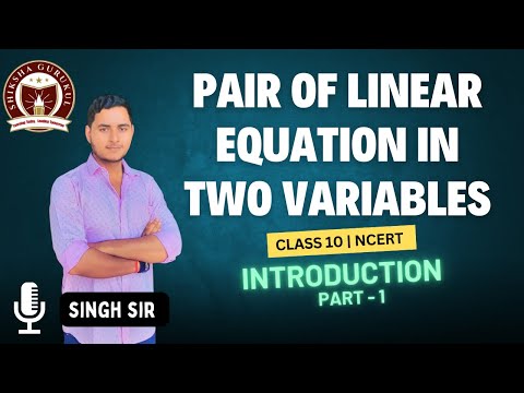 Pair of Linear Equations in Two Variables | Introduction Part 1 | Class 10 Maths | Chapter 3 | NCERT