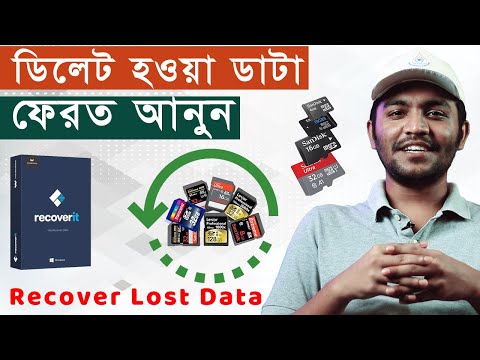 How to Recover Lost Files from SD Card 2020