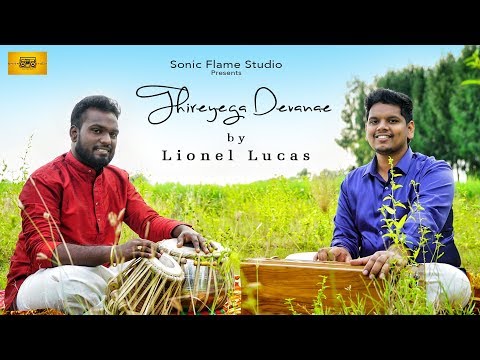 Thireyega Devanae / Lionel Lucas / New Tamil Christian Song