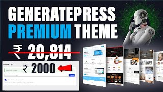 Generatepress wordpress theme premium themes Rs. 2500 for only Tamil 🔥💯🏦