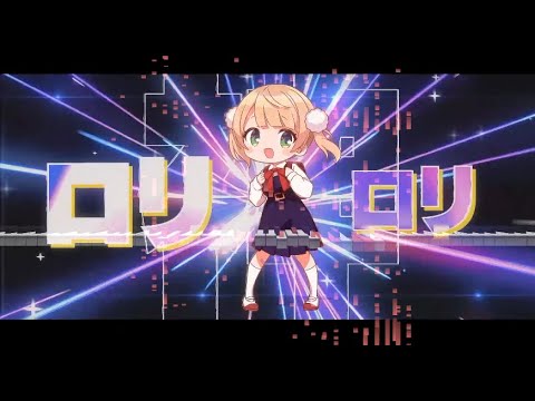 粛聖!! ロリ神レクイエム☆/MIDI（Full.ver)