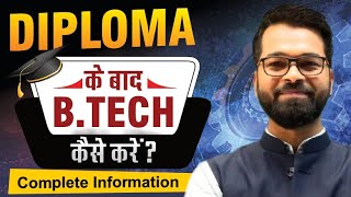 Diploma के बाद B.tech कैसे करें ? | LEET Preparation Strategy | BCECE LE | CUET | JELET | IPU LEET