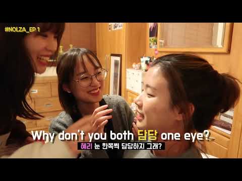 [놀자 NOLZA EP. 1] 영국교포들의 콩글리시_10년지기 친구들편