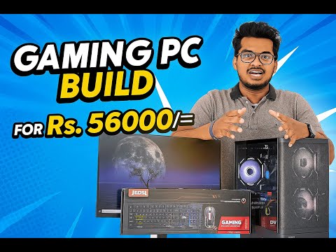 💻 සුපිරි Gaming PC එකක් Rs. 56000ට බිල්ඩ් කරමු! 🔥 | Budget PC Build Sinhala