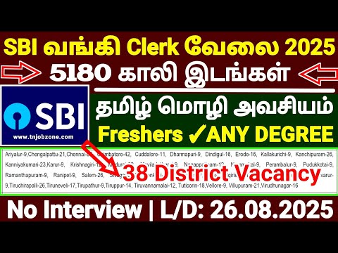 SBI Clerk 2025 Notification Out | 5180 Vacancies | Salary ₹46,000 | Apply Online 📢 Bank Job Vacancy
