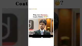 #upsc2025 #motivation #upscinterview #drishtiiasmockinterview