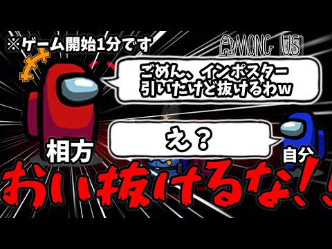 【Among Us】相方が抜けた？そんなの関係なくキルしまくっちゃえばいいじゃないか！！【ゆっくり実況】【野良部屋実況】