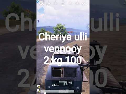 cheriya ulli 2 kg 100) #bgmihighlights #bgmi #comedyvideos #malayalam #funny #gaming