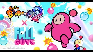 Bean Bomber will be in “Super Bomberman R2”