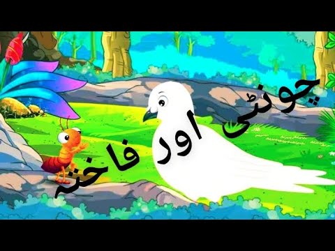 #storiesinhindiandurdu @Stories-corner112   #bedtimestoriesfortoddlers #Englishstoriesforkids