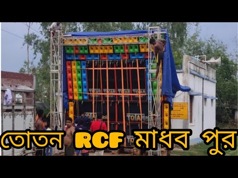 madhabpur kali puja competition।madhabpur box Compitition 2023