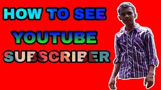 How to show YouTube subscriber | show YouTube subscriber in hindi | by technical raja