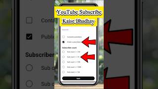 😱 1 दिन में 1000 Subscriber🔥| subscriber kaise badhaye | how to increase subscribers on youtube