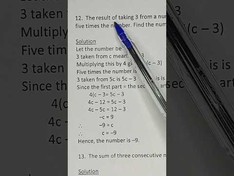 MASTER More Examples on Word Problems. Basic Algebra Skill for Everyone.