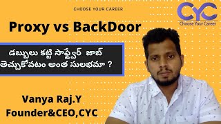 సాఫ్ట్వేర్  జాబ్ తెచ్చుకోవటం అంత సులభమా?| salesforce real-time project training in hyderabad| CYC