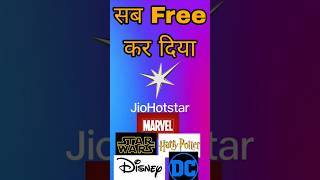 Jio hotstar ott FREE movies and Tv shows #jiohotstar