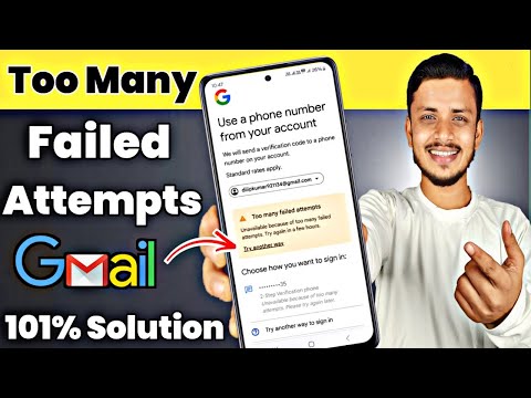 too many failed attempts gmail | too many failed attempts gmail solution | Tech manish