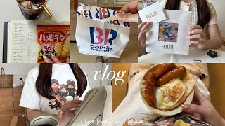 ❨vlog❩ わたしが6月を生き抜くモチベ☔️🍦⌇ひとり、家で満喫する休日(◜◡◝)