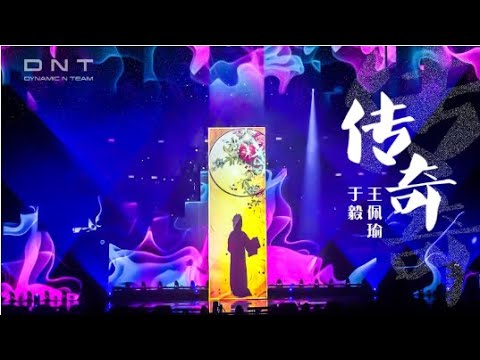【中国风】视觉设计《传奇》