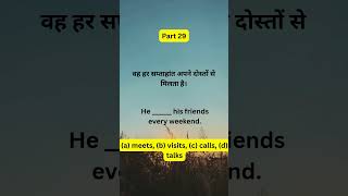 english speaking learning l  #basictoadvancespokenenglishcourse #english #languagelearninghacks