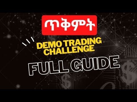 ጥቅምት Demo challenge Full guide | How to participate