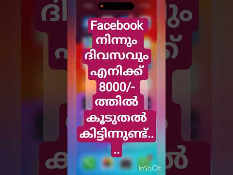 My Daily income from facebook ❤️ #earnmoneyfromfacebook