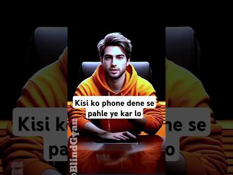 Kisi ko phone dene se pahle ye kar lena #blindtech #blind blindgyan
