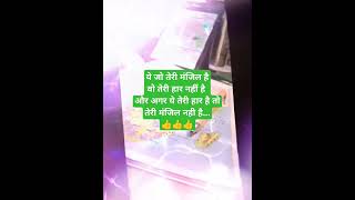 #studyismylife#studymotivation#studyboost ur study###