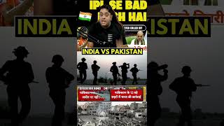 India army proud ❤️#indiaarmy #cricket #shortsfeed #lahorenews