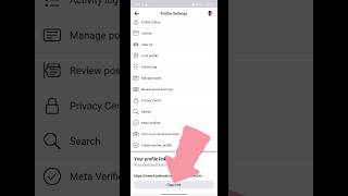 facebook profile link copy | facebook profile link copy kaise kare | facebook link copy kaise kare