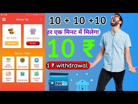 work from home || online part time job|| self earning app 2021|SK earning Tricks