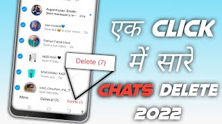 Delete all instagram messages at once 2022 | How to delete all instagram cahts at once 2022