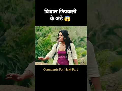 Journey 2 The Mysterious island Full Movie in Hindi #shortsfeed #shorts #viral #mysteriousisland