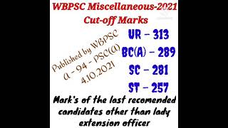 #MISCELLANEOUS EXAM#WBPSC MISCELLANEOUS EXAM MAINS CUT-OFF MARK'S#shorts#trending