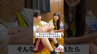 #高校生 #青春 #恋愛