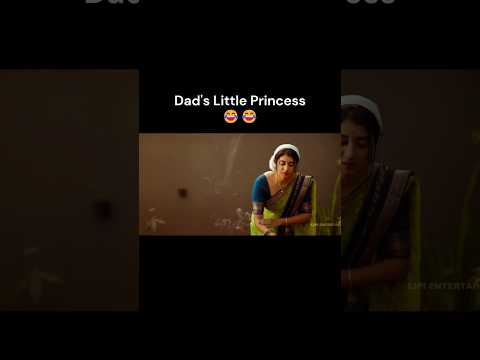 Dad's little princess 👸😂  #telugumemes #memes #princess