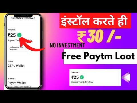 🤑 New Earning App Today ! Free Paytm Cash Earning App Without Investment ! New Earning App